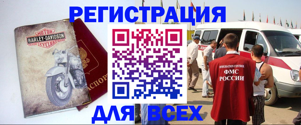 пропишу в квартире в Ачинске