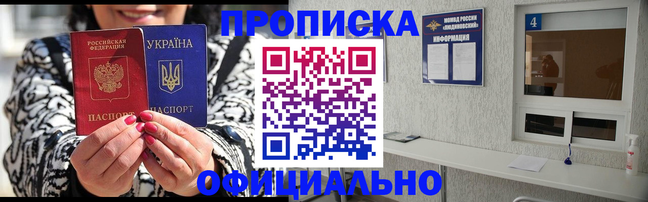 форма 3 в Ачинске